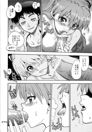Mantou .36 Page #14