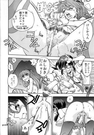 Mantou .36 Page #18