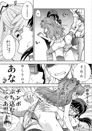 Mantou .36 Page #23