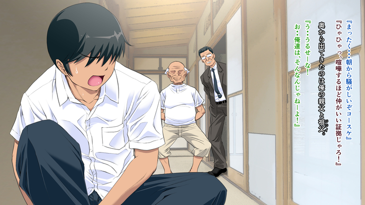 Junjou Kachiki na Osananajimi wa Fusuma no Mukou de Mata Hiraku