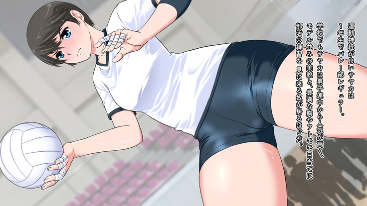 Junjou Kachiki na Osananajimi wa Fusuma no Mukou de Mata Hiraku