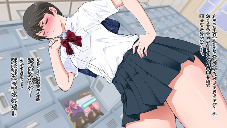 Junjou Kachiki na Osananajimi wa Fusuma no Mukou de Mata Hiraku