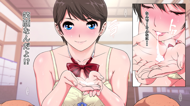 Junjou Kachiki na Osananajimi wa Fusuma no Mukou de Mata Hiraku