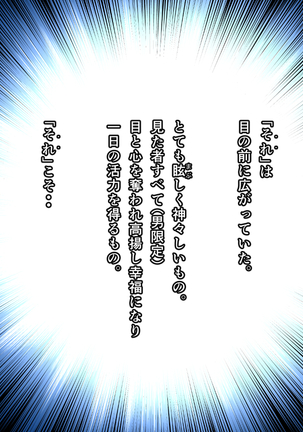 Image 3011182