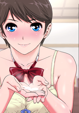 Junjou Kachiki na Osananajimi wa Fusuma no Mukou de Mata Hiraku Page #261