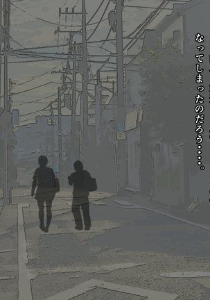 Junjou Kachiki na Osananajimi wa Fusuma no Mukou de Mata Hiraku Page #166