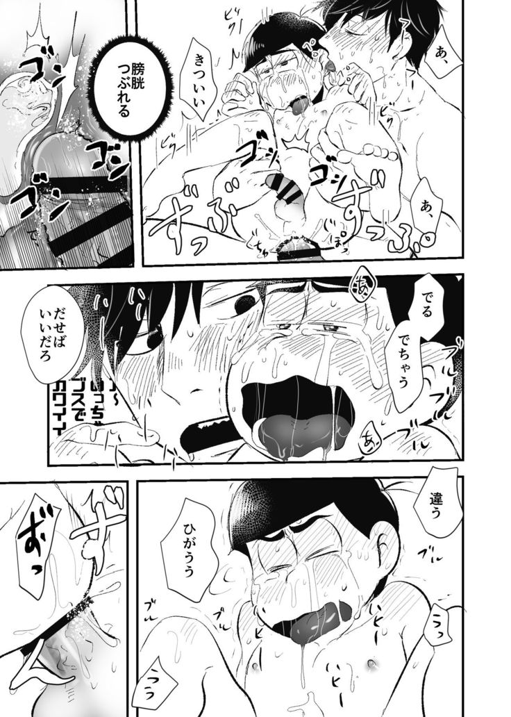 Zenbu Boku no Mono
