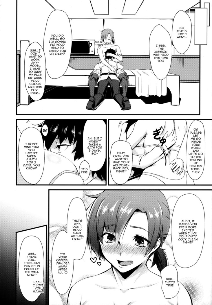 chaldea authorization master exclusive mama servant