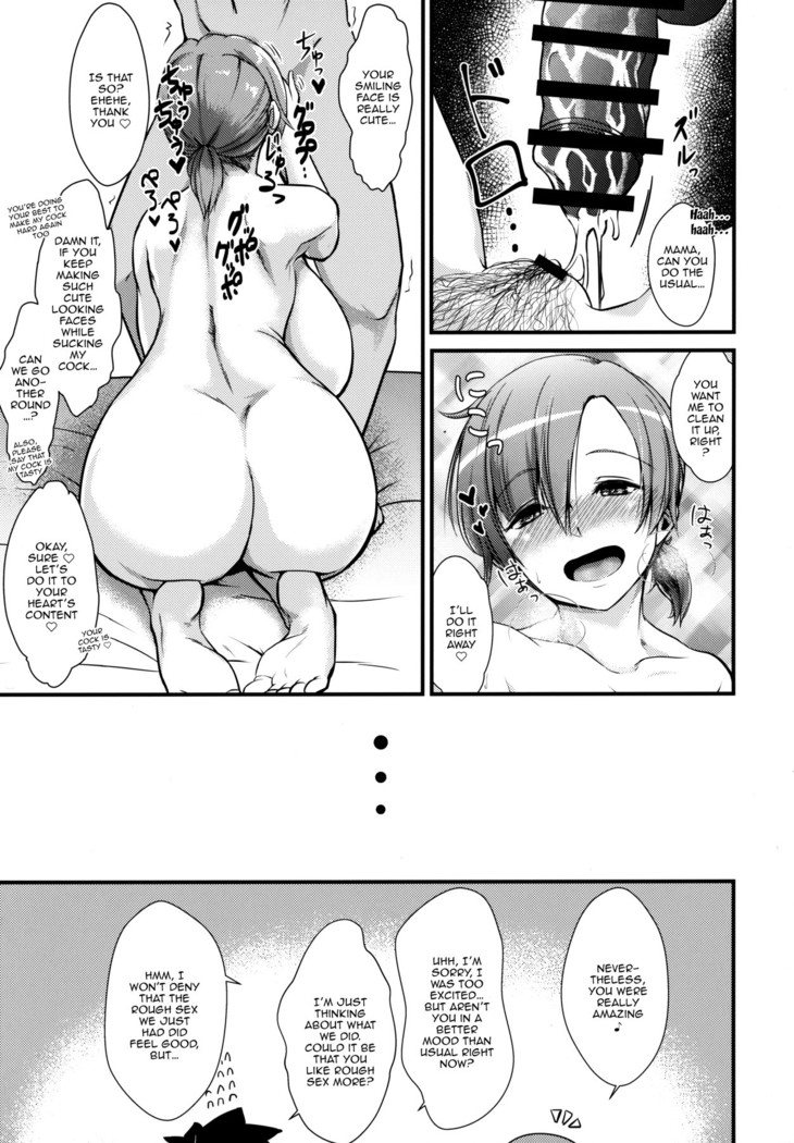 chaldea authorization master exclusive mama servant