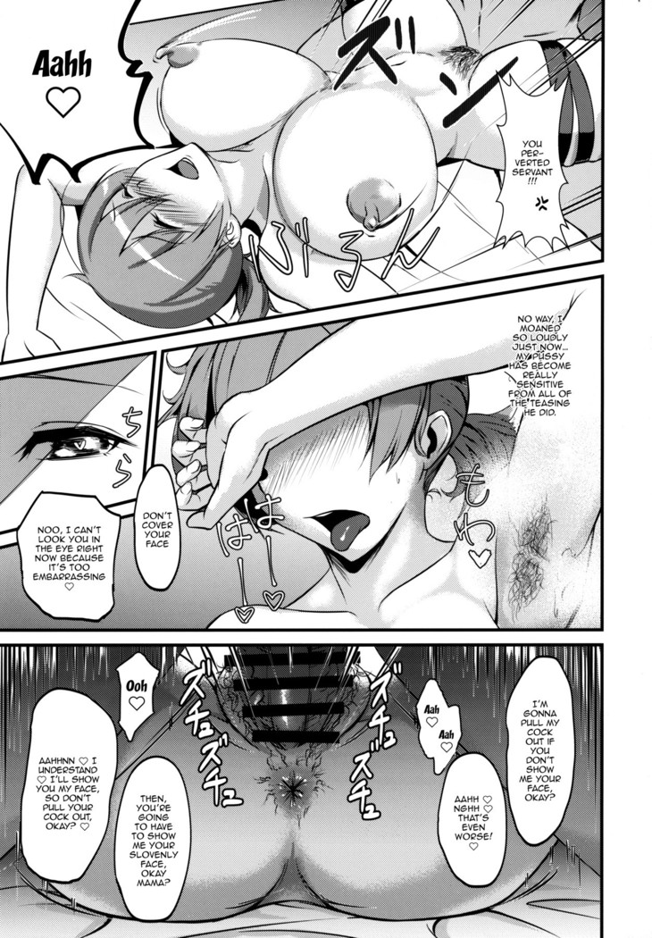 chaldea authorization master exclusive mama servant