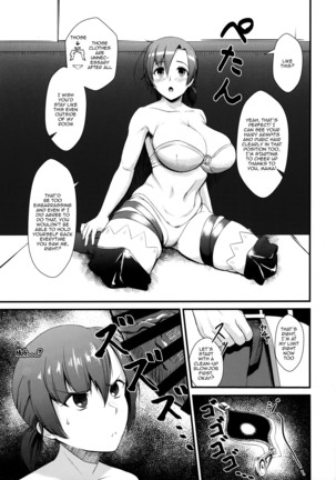 chaldea authorization master exclusive mama servant - Page 4