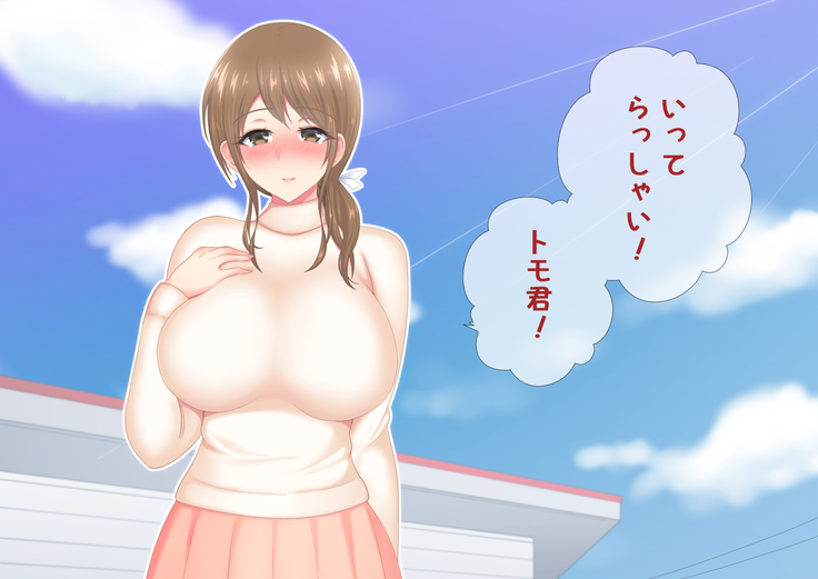 Mama wa Hikikomori Musuko no Seishori Gakari