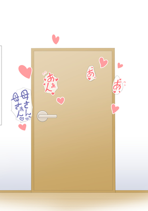 Mama wa Hikikomori Musuko no Seishori Gakari Page #167