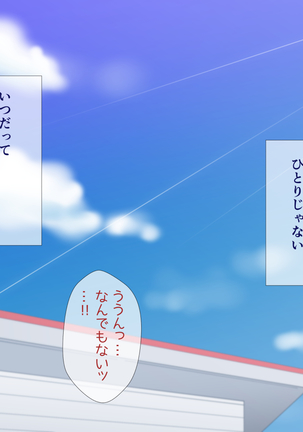 Mama wa Hikikomori Musuko no Seishori Gakari Page #165