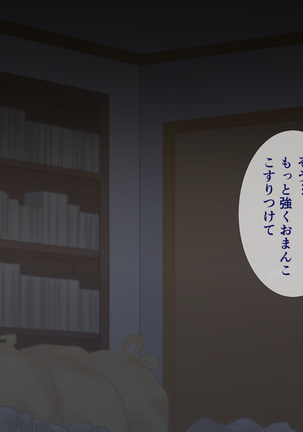 Mama wa Hikikomori Musuko no Seishori Gakari Page #23