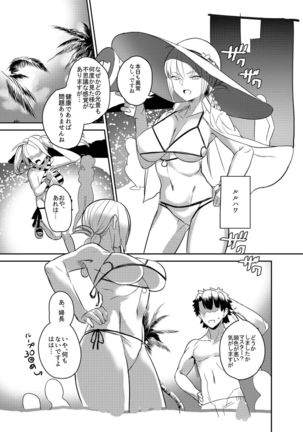 Image 8382203