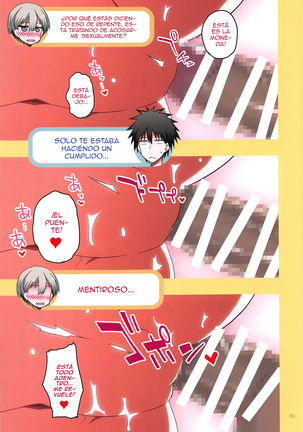 Uzaki-chan wa H Shitai! 2 Page #18