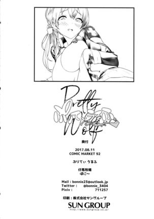 Pretty Wolf Page #25