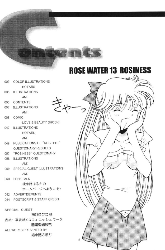 ROSE WATER 13 ROSINESS