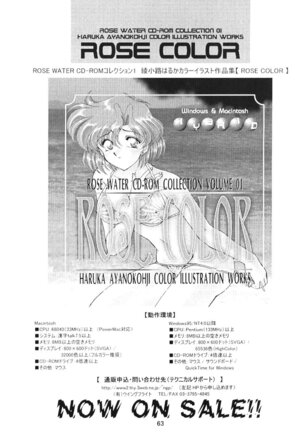 ROSE WATER 13 ROSINESS Page #61