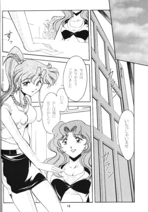 ROSE WATER 13 ROSINESS Page #14