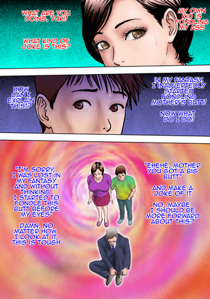 Shucchou Suru Otou-san Choukyou Sareru Okaa-san | Training Mother while Father is Abroad Page #17