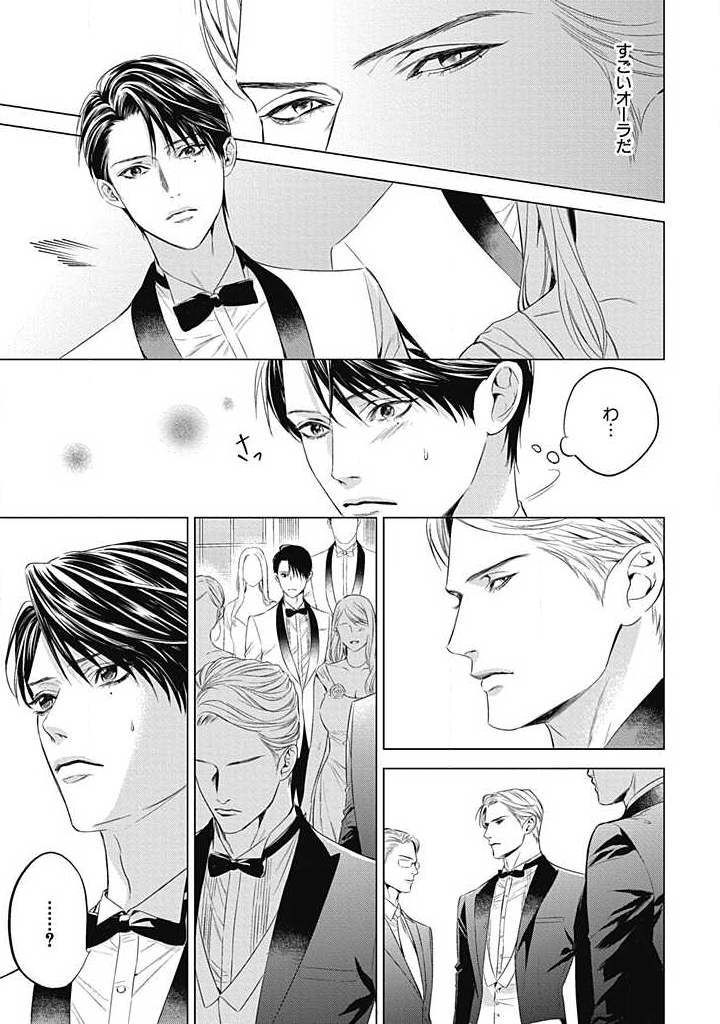 Alpha no Hanayome -Kyoumei Renjou-