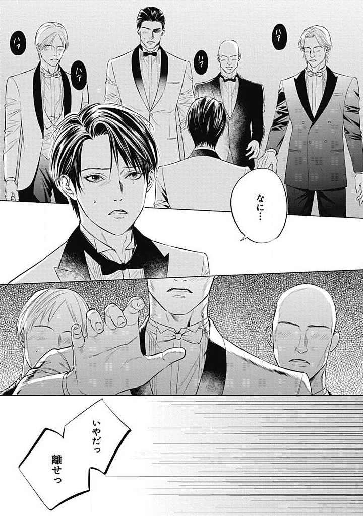 Alpha no Hanayome -Kyoumei Renjou-