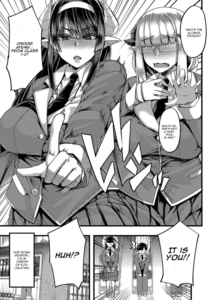 Succubus Sakusei-bu Chapter 1