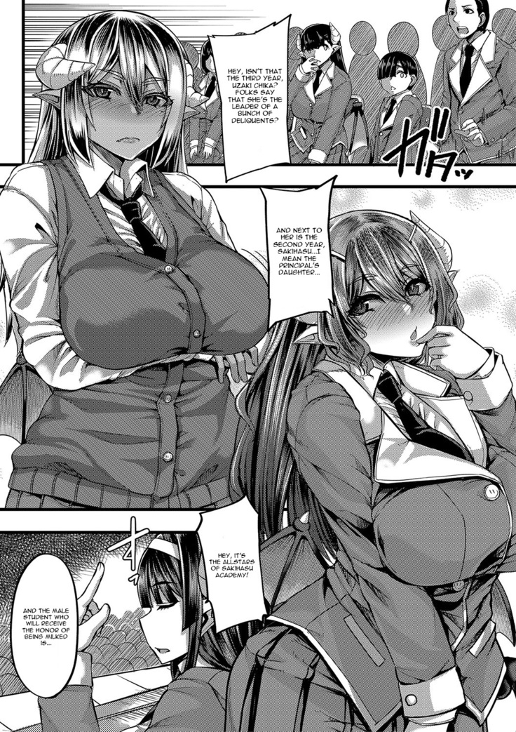 Succubus Sakusei-bu Chapter 1