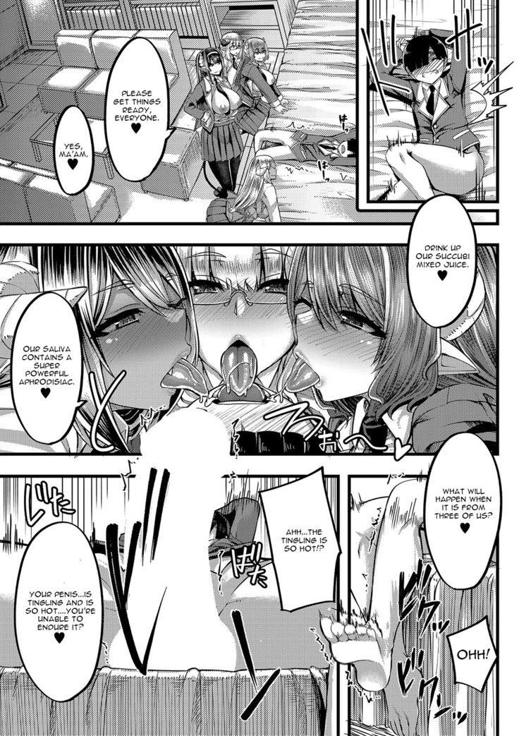 Succubus Sakusei-bu Chapter 1