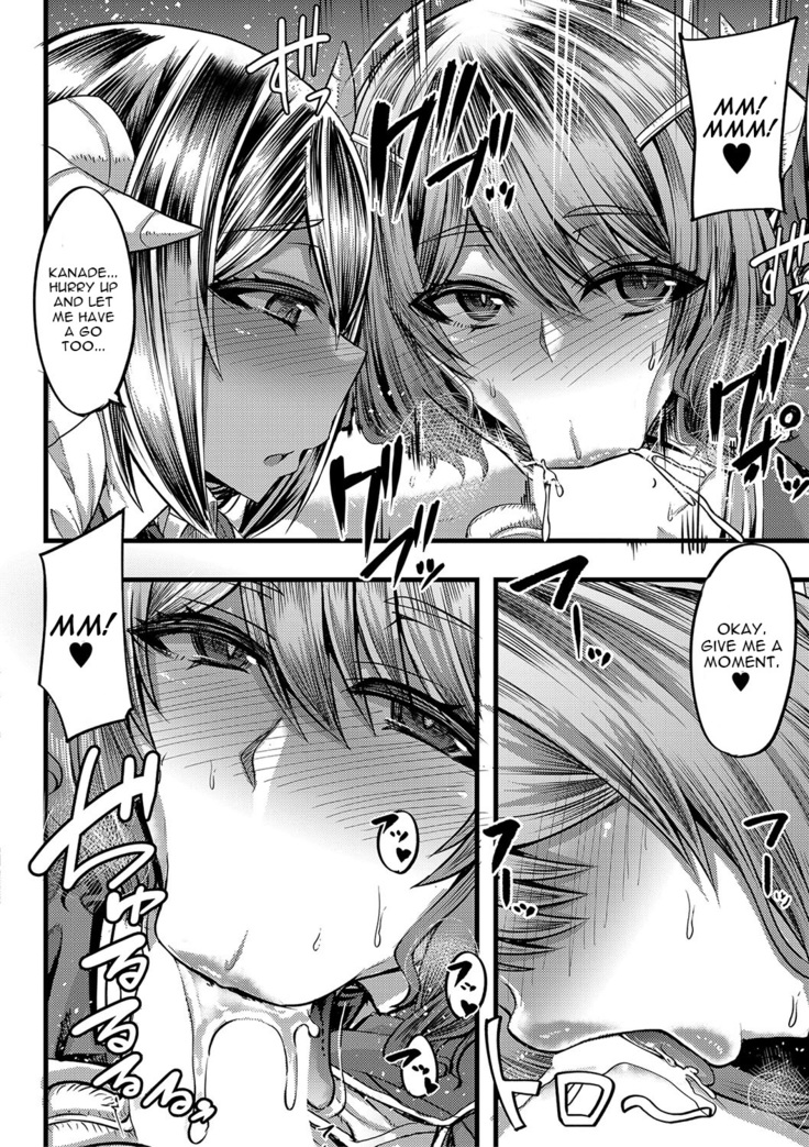 Succubus Sakusei-bu Chapter 1