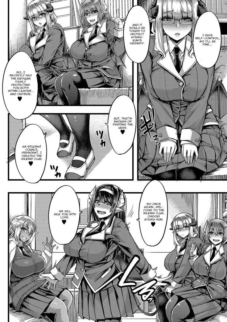 Succubus Sakusei-bu Chapter 1