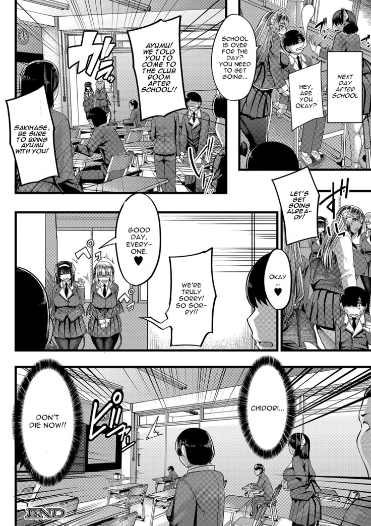 Succubus Sakusei-bu Chapter 1