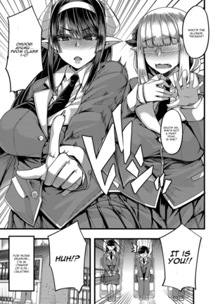 Succubus Sakusei-bu Chapter 1