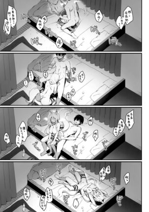 Motto Mofumofuru 6 Page #19