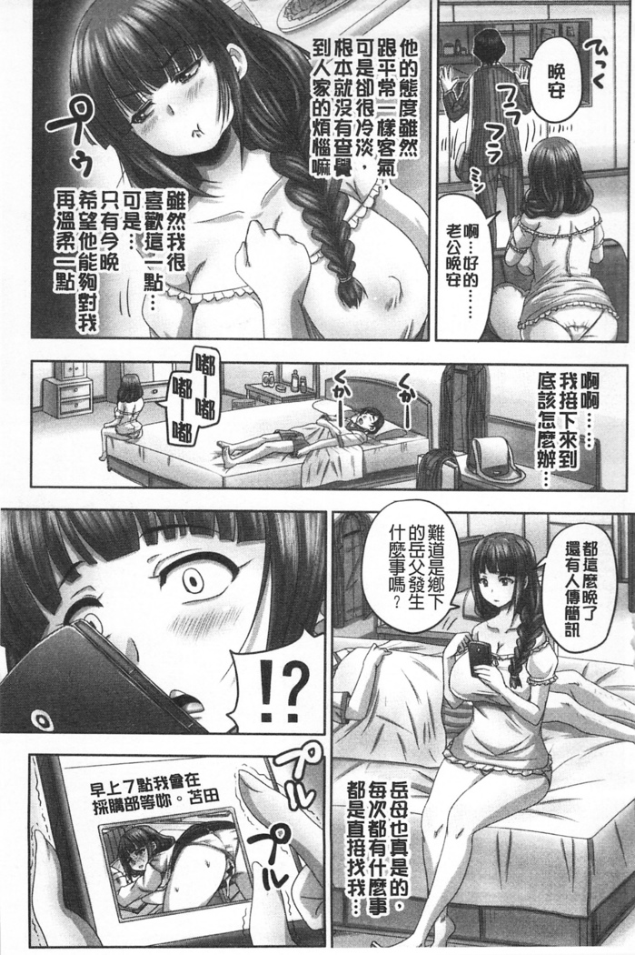 HARAMASEX!! | 受孕的性愛!! ~墮落的寢取偷吃牝豚們~