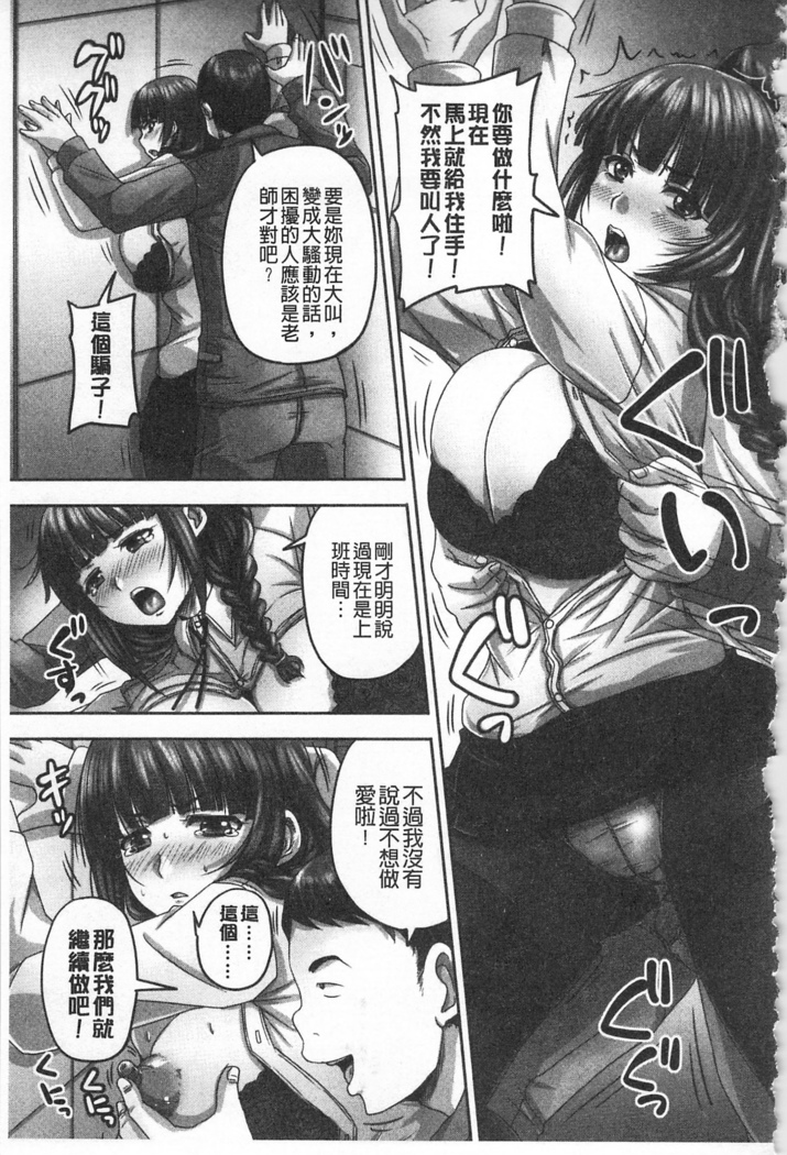 HARAMASEX!! | 受孕的性愛!! ~墮落的寢取偷吃牝豚們~