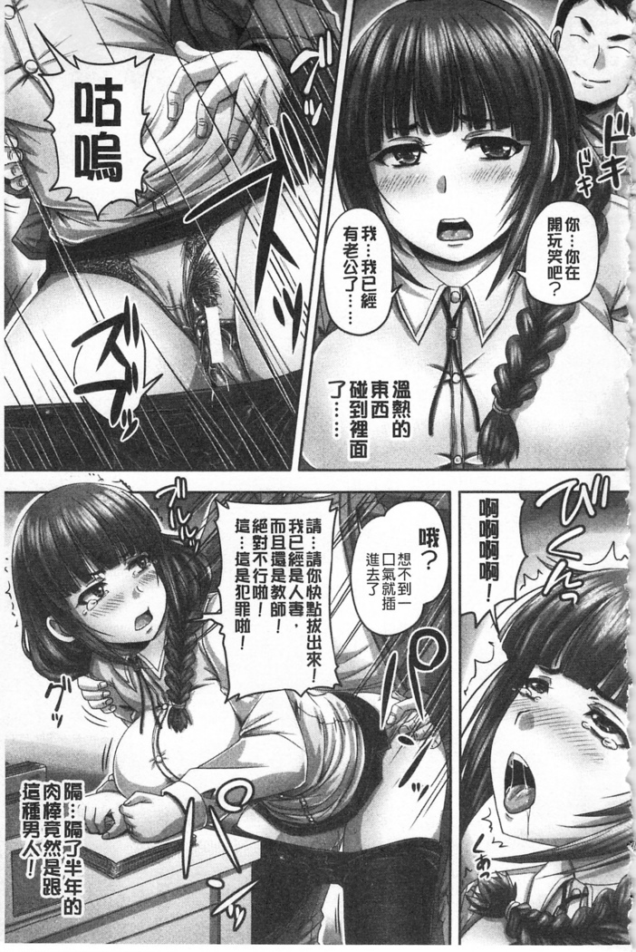 HARAMASEX!! | 受孕的性愛!! ~墮落的寢取偷吃牝豚們~