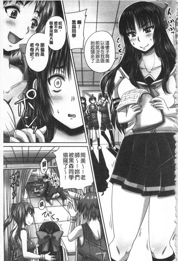 HARAMASEX!! | 受孕的性愛!! ~墮落的寢取偷吃牝豚們~