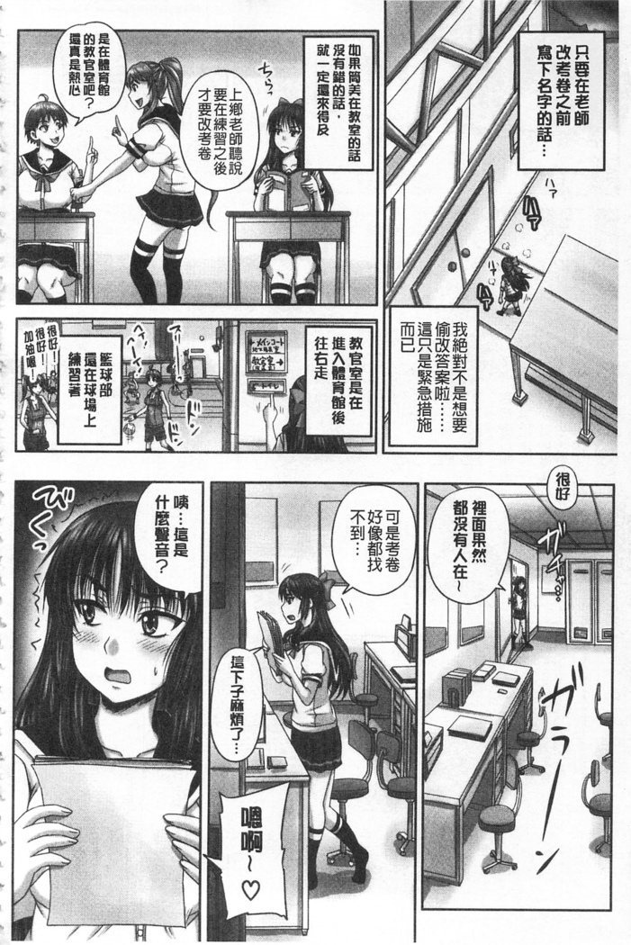 HARAMASEX!! | 受孕的性愛!! ~墮落的寢取偷吃牝豚們~