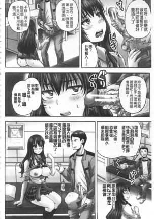 HARAMASEX!! | 受孕的性愛!! ~墮落的寢取偷吃牝豚們~