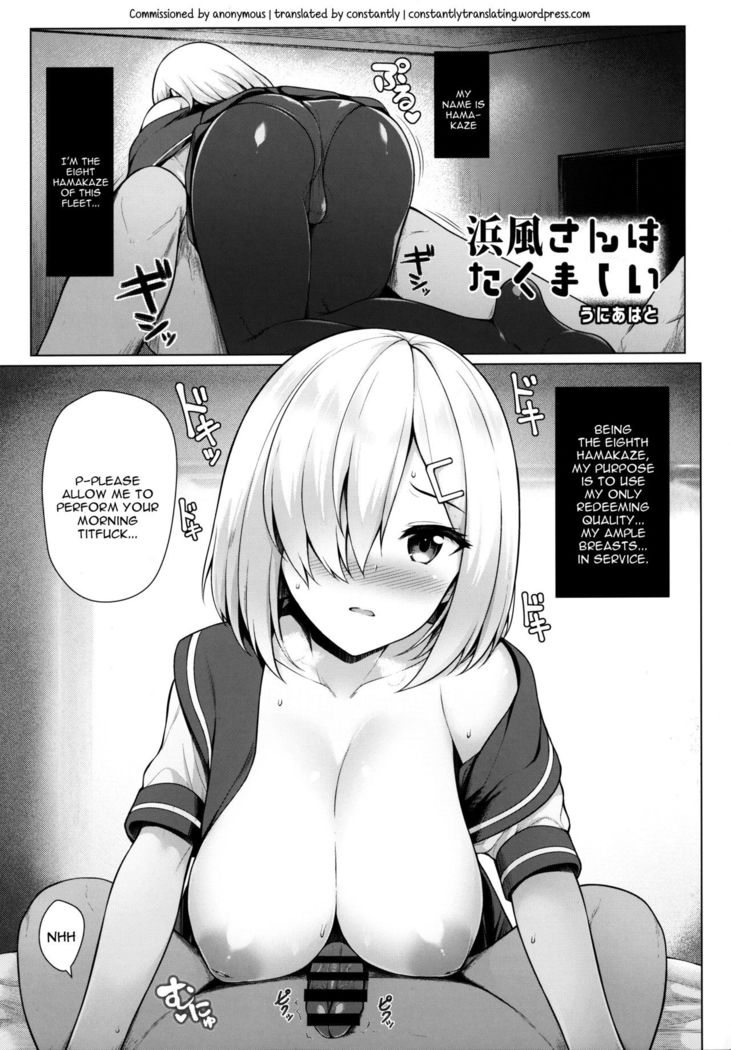 ZuriColle!! ~Rengou Kantai, Totsunyuu su!~
