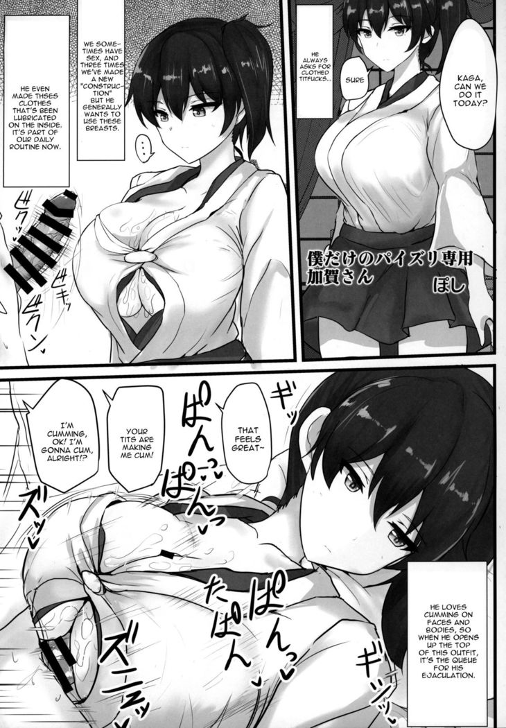 ZuriColle!! ~Rengou Kantai, Totsunyuu su!~