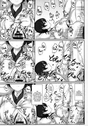 ZuriColle!! ~Rengou Kantai, Totsunyuu su!~ Page #51