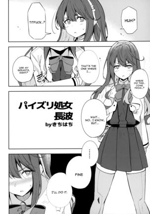 ZuriColle!! ~Rengou Kantai, Totsunyuu su!~ Page #63