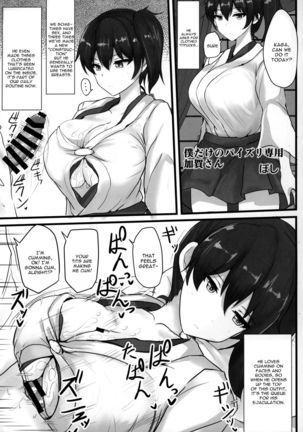ZuriColle!! ~Rengou Kantai, Totsunyuu su!~ Page #49