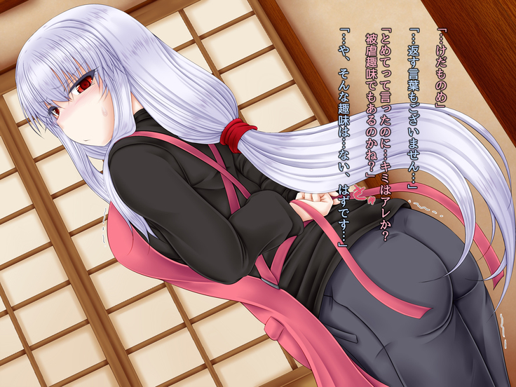 Chiisana Shoten no Chiisana Onna Shujin