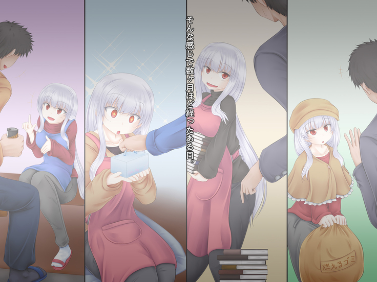 Chiisana Shoten no Chiisana Onna Shujin