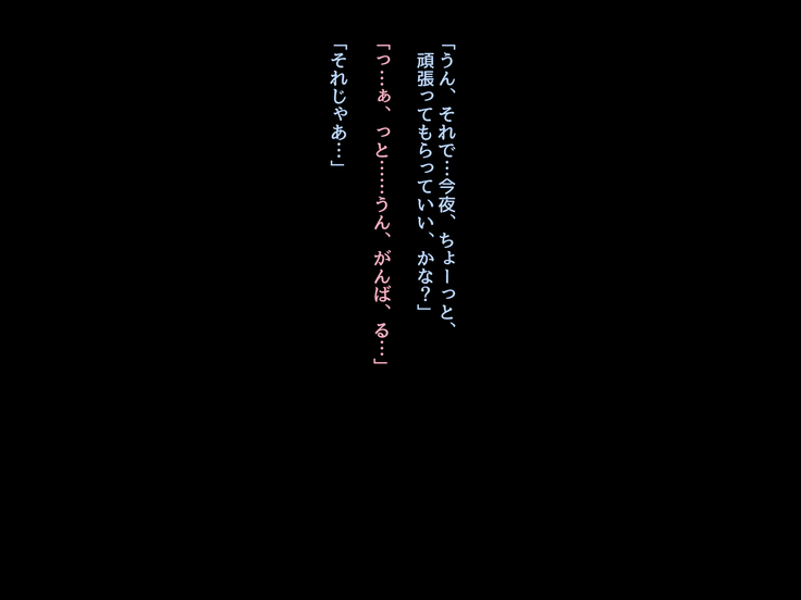 Chiisana Shoten no Chiisana Onna Shujin